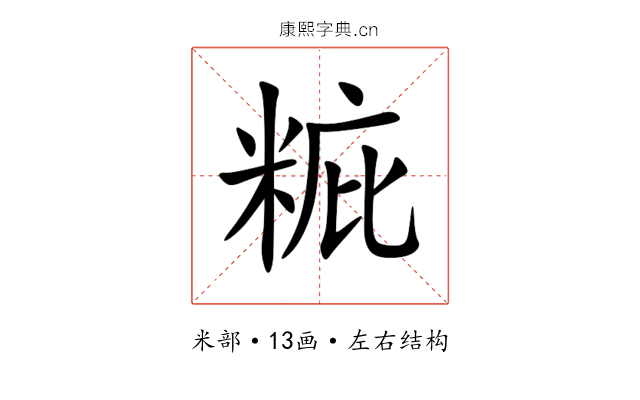 䊌 䊌