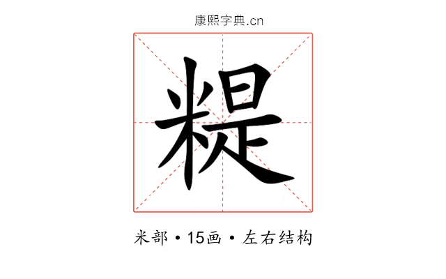 䊓 䊓