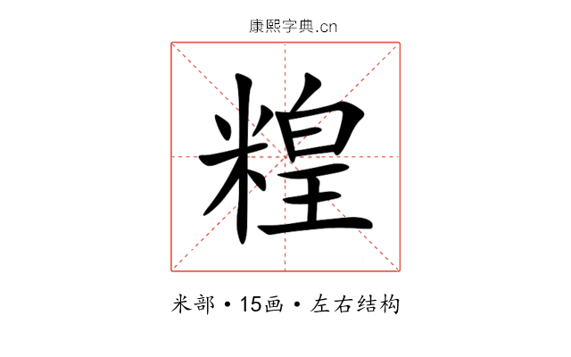 䊗 䊗