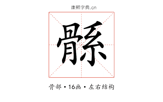 𩩌 𩩌