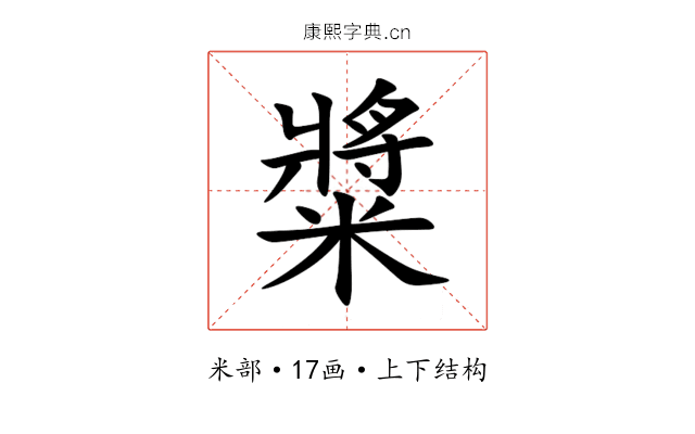䊢 䊢
