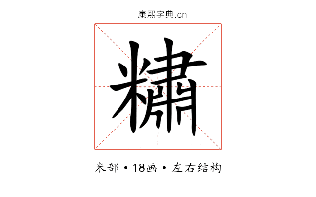 䊥 䊥