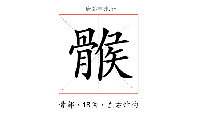 𩩵