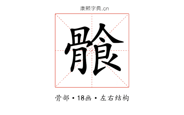 𩩶