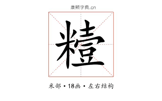 䊦 䊦