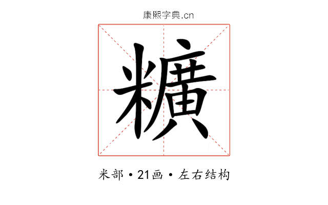 䊯 䊯