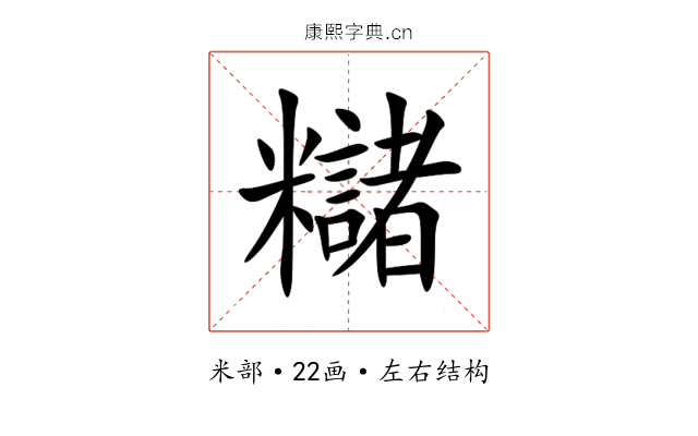䊰 䊰