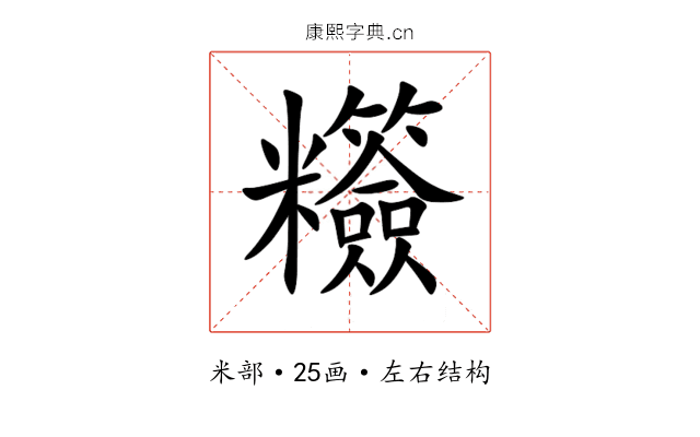 䊴 䊴