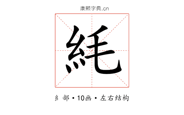 䋃 䋃