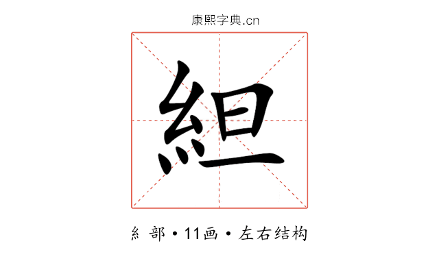 䋎 䋎