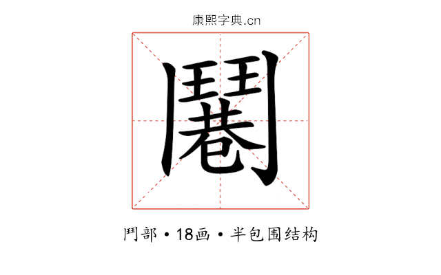 𩰓