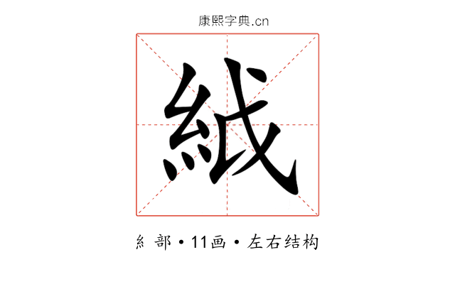 䋐 䋐
