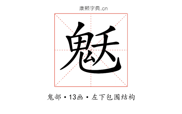 𩲓