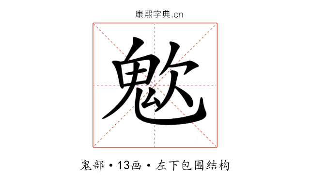 𩲟 𩲟