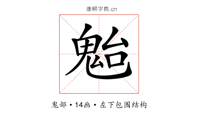 𩲥