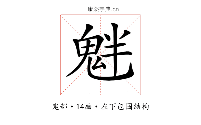 𩲯