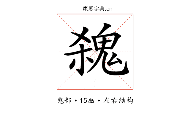 𩳃