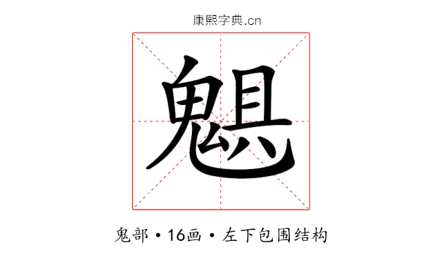 𩳖