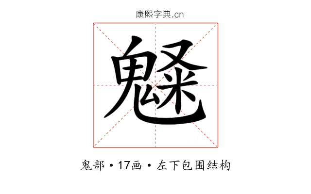 𩳫