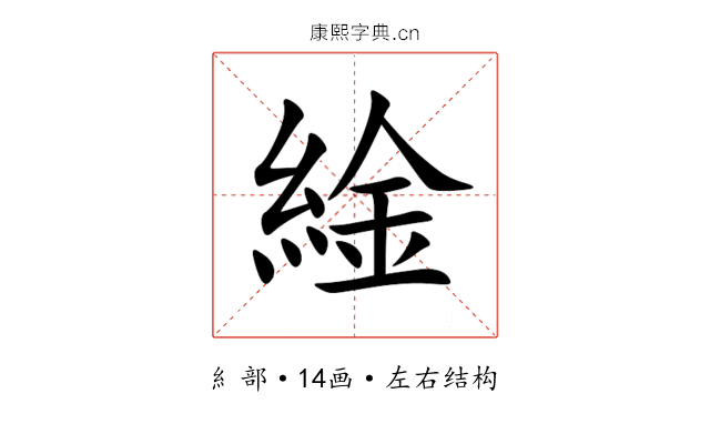 䋮 䋮