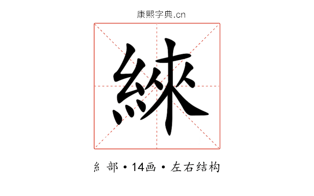 䋱 䋱