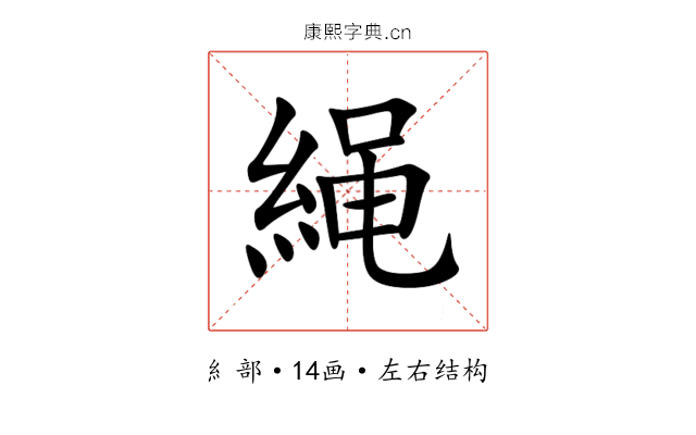 䋲 䋲