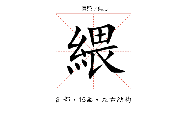 䋿 䋿