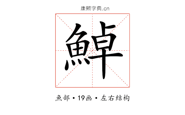 𩷹 𩷹