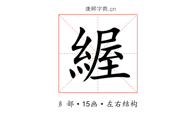 䌂 䌂
