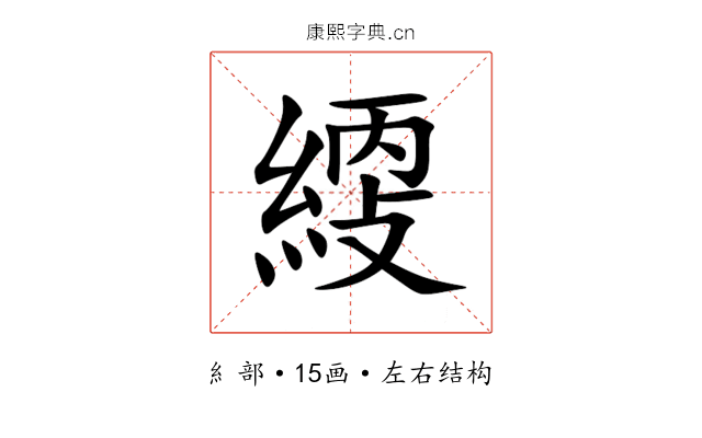 䌄 䌄