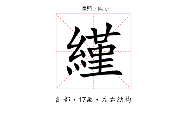 䌍 䌍