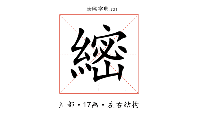 䌏