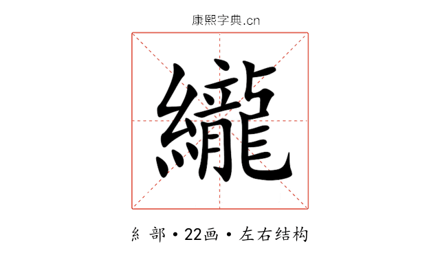䌬 䌬