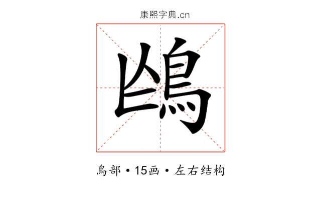 𩿌