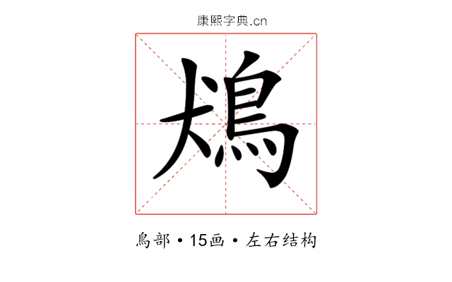 𩿛