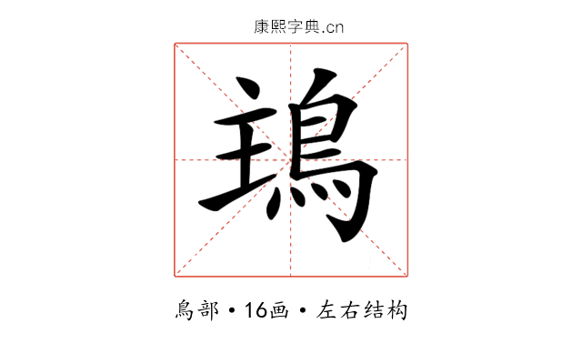 𩿢 𩿢