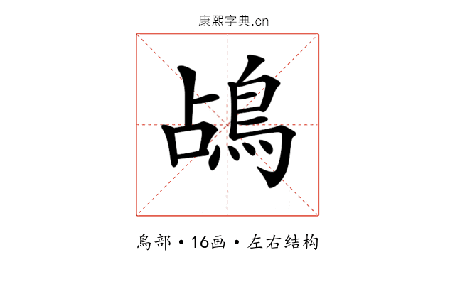 𪀄