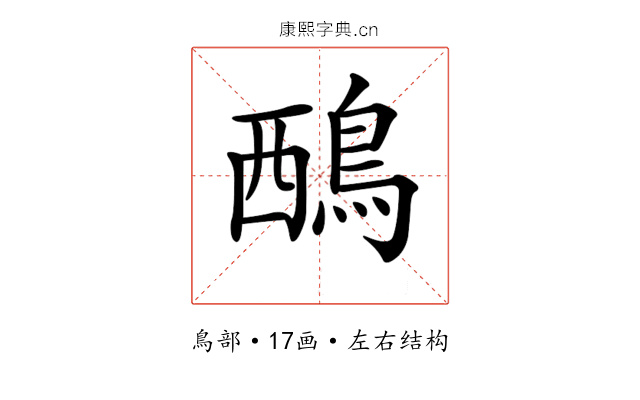 𪀹