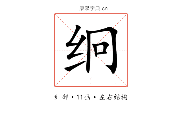䌹 䌹