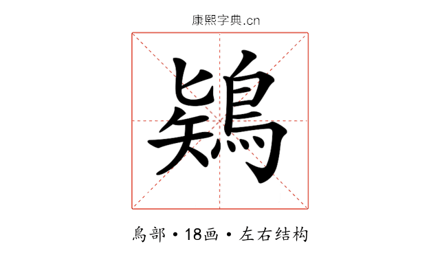 𪁬