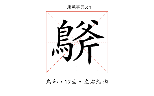 𪂀
