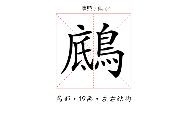 𪂑