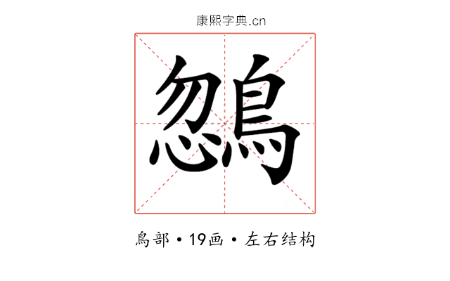 𪂒