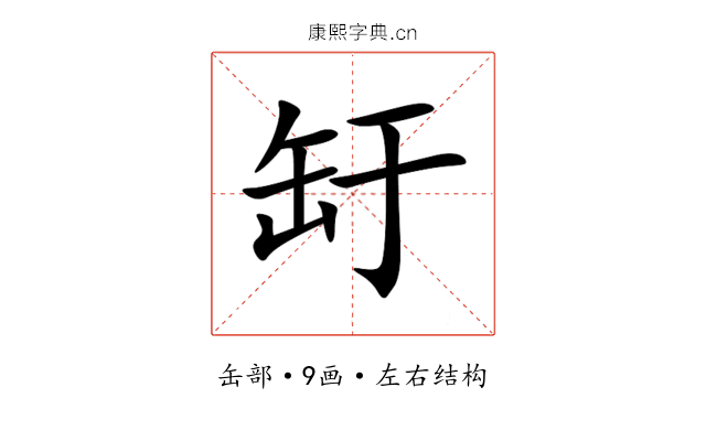 䍂 䍂