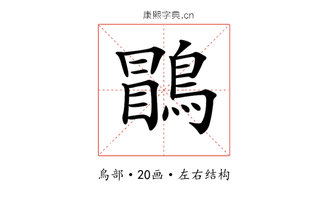 𪃑