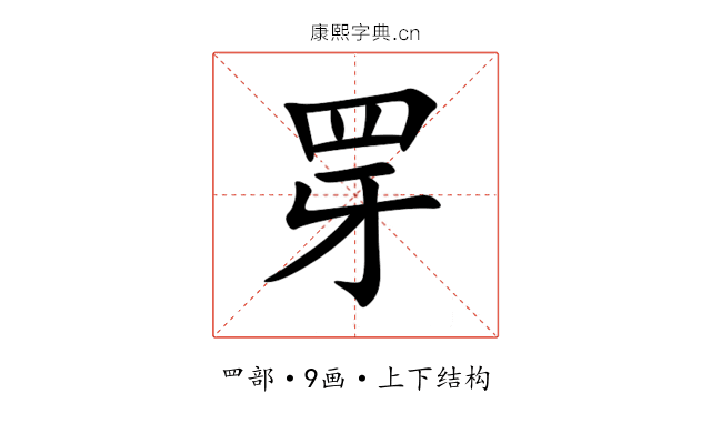 䍓 䍓