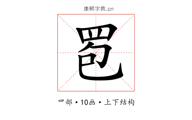 䍖