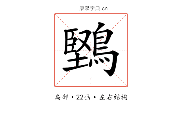 𪅤