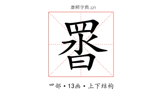 䍝 䍝