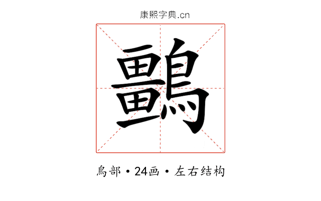 𪇏